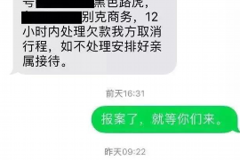 云梦讨债公司成功追讨回批发货款50万成功案例